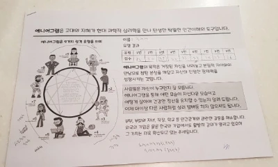 SE-2335d4ee-5670-4876-bffd-4969748259d3.jpg?type=w580