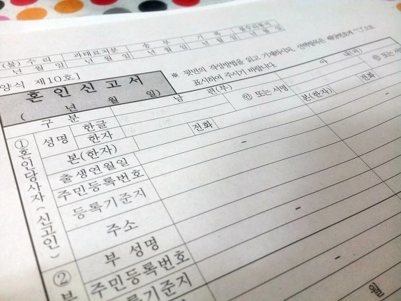 2455B54858BA5D13097029