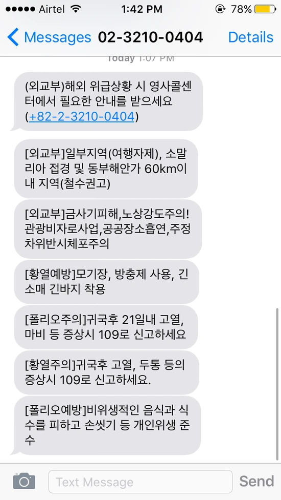 IMG_7703.PNG?type=w966