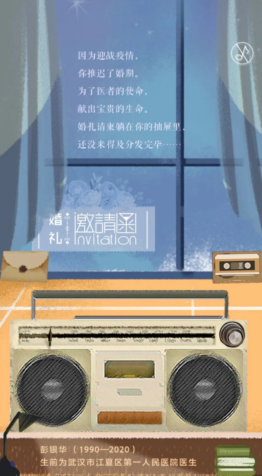 1586025837469.jpg?type=w1