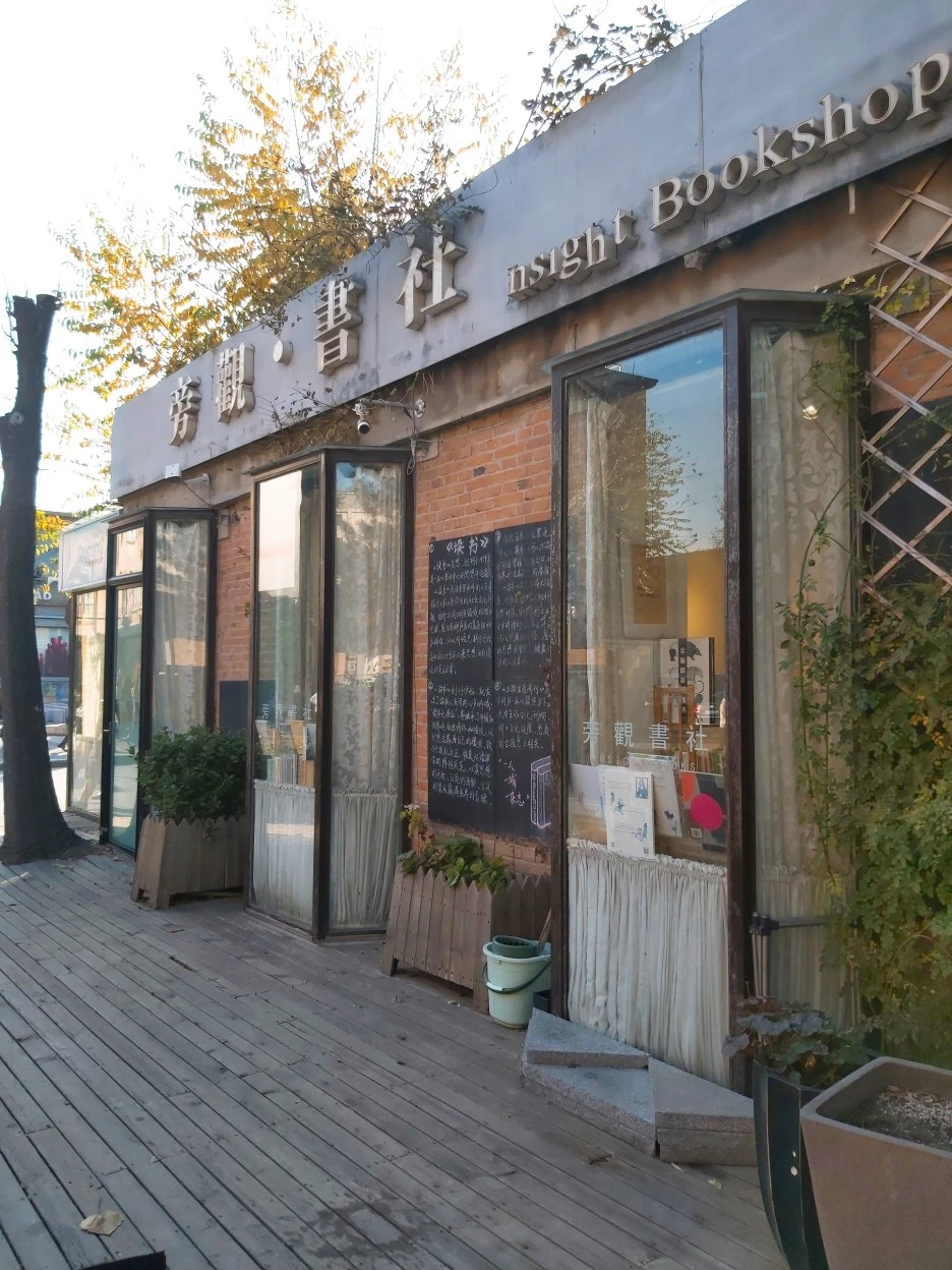 2020-11-24-14-21-07.jpg?type=w1