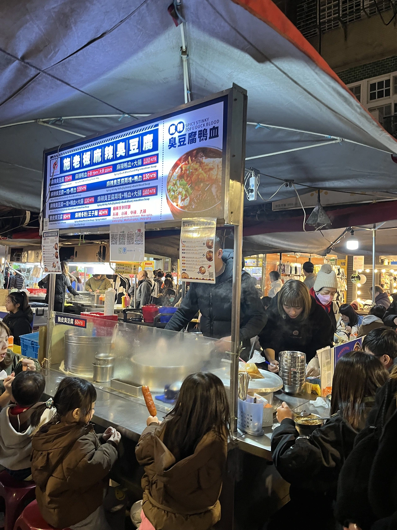 라오허제 야시장 (9).HEIC