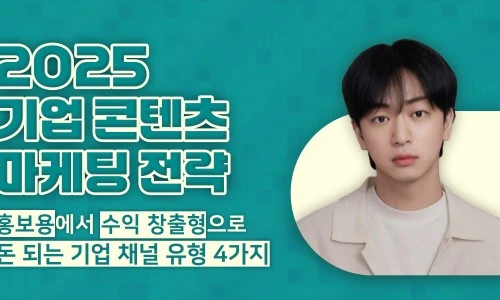 ?src=%22https%3A%2F%2Fditoday.com%2Fwp-content%2Fuploads%2F2025%2F01%2FKakaoTalk_20250123_165714089.jpg%22&type=ff500_300