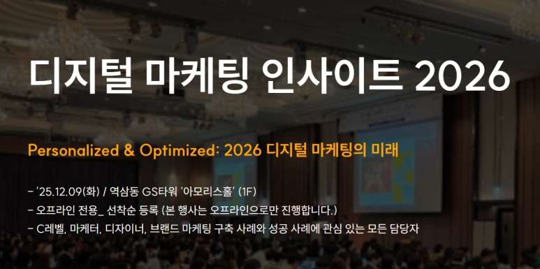 %EC%8A%A4%ED%81%AC%EB%A6%B0%EC%83%B7_2025-11-08_105611.png?type=w773