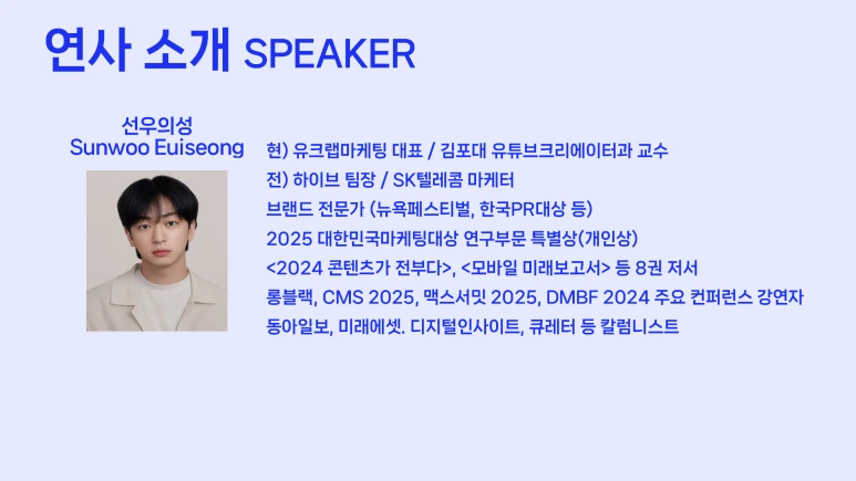 KakaoTalk_20250929_142817505.png?type=w773