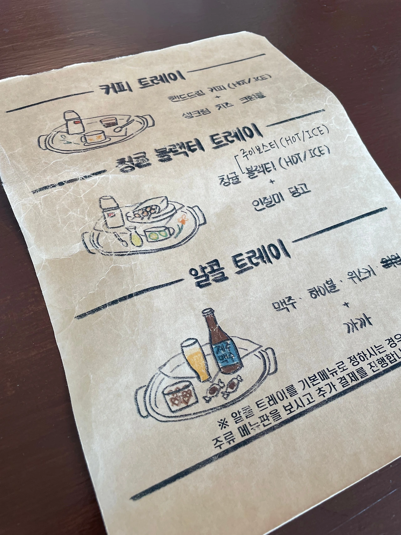 KakaoTalk_Photo_2024-11-22-16-17-46 006.jpeg