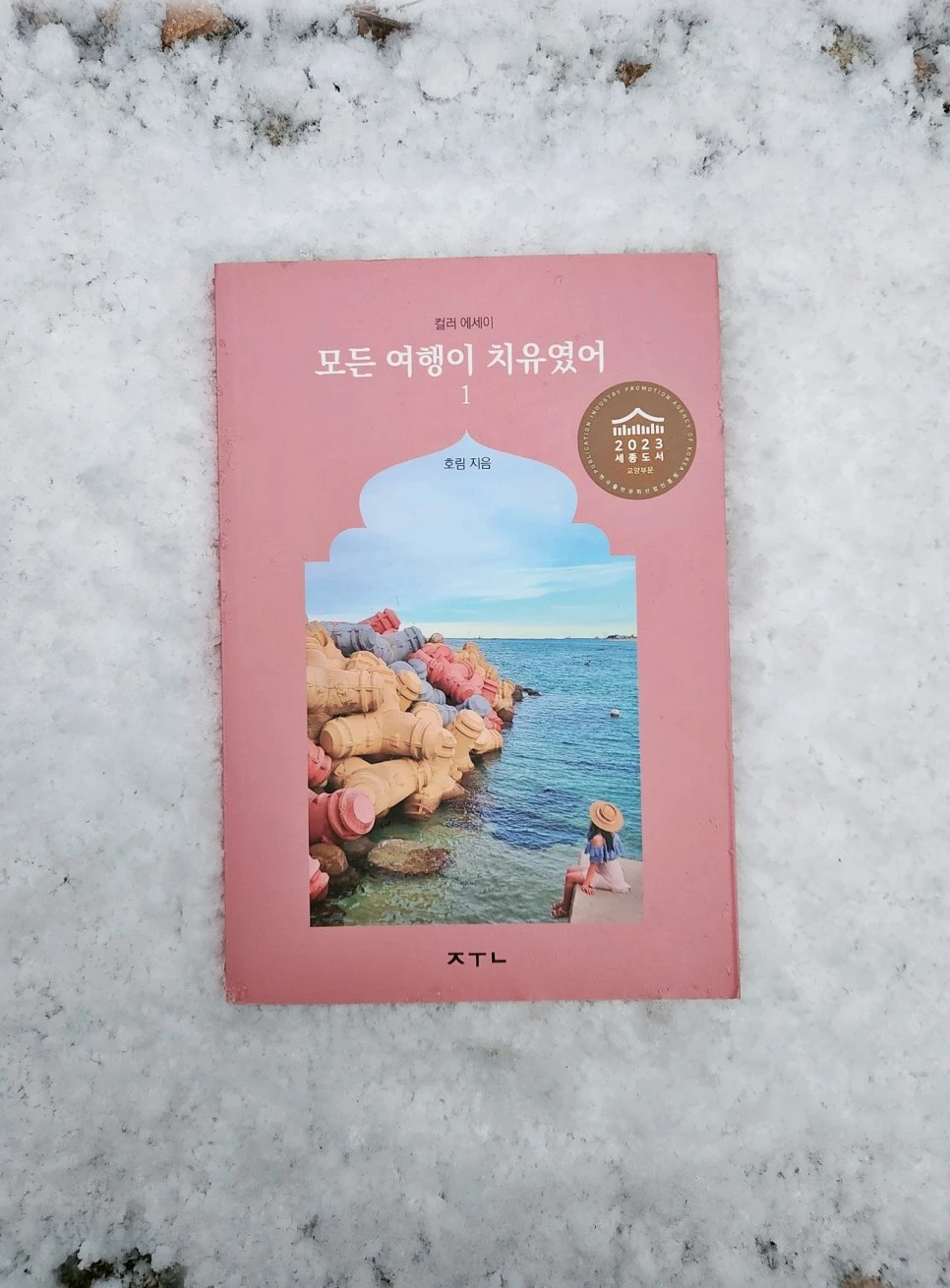 SNOW_20231219_170513_991.jpg?type=w966