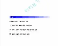 images?q=tbn:ANd9GcRvkwiy2PztkXhE3gwcP_ZdFTNh-ezXDijnMOWOOOZpMN_urchGmzik0gvKOEcv