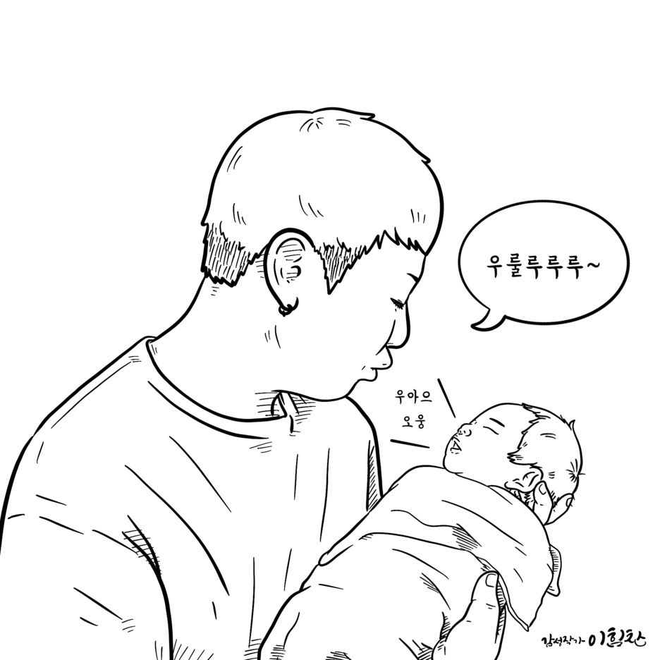 %ED%95%98%EB%9E%91%ED%83%84%EC%83%9D.png?type=w1