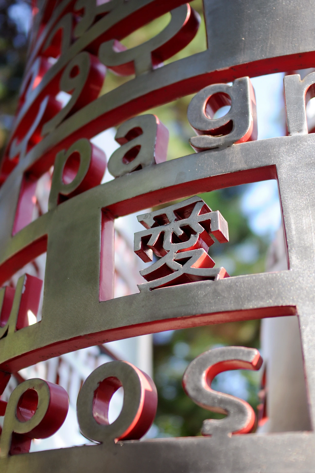 서울숲에서 (10).JPG