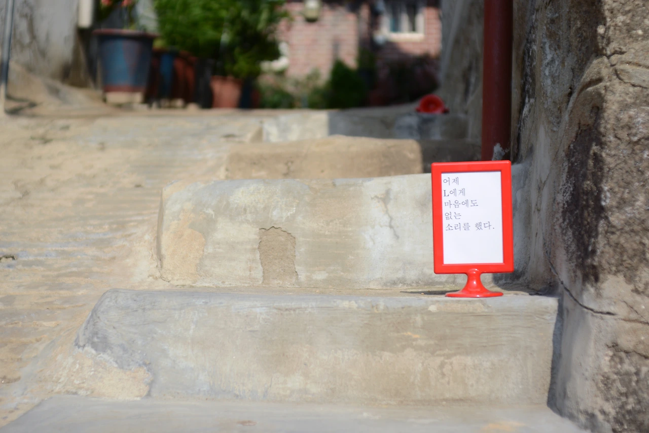 북촌에서10.JPG