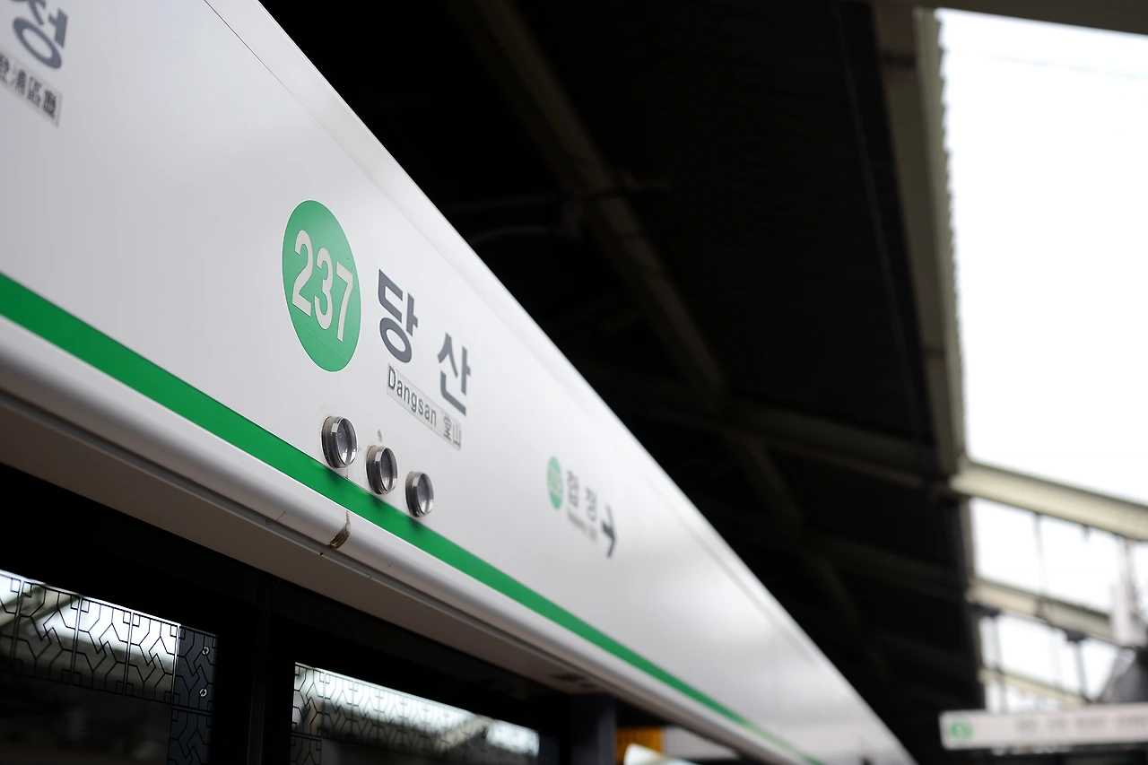 당산역4번 (1).JPG
