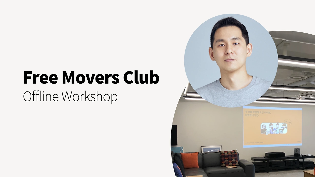 브런치 썸네일.001.jpeg