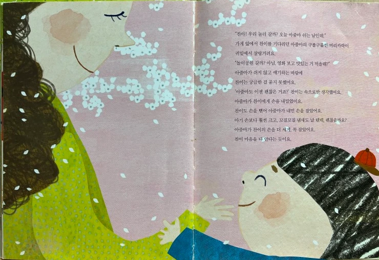 KakaoTalk_20230325_231407781_10.jpg?type=w773