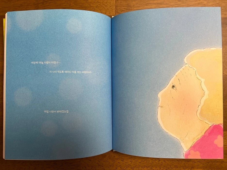 SE-88d1cd4b-1b9f-4bf3-a51f-0bc6d9938f7c.jpg?type=w1