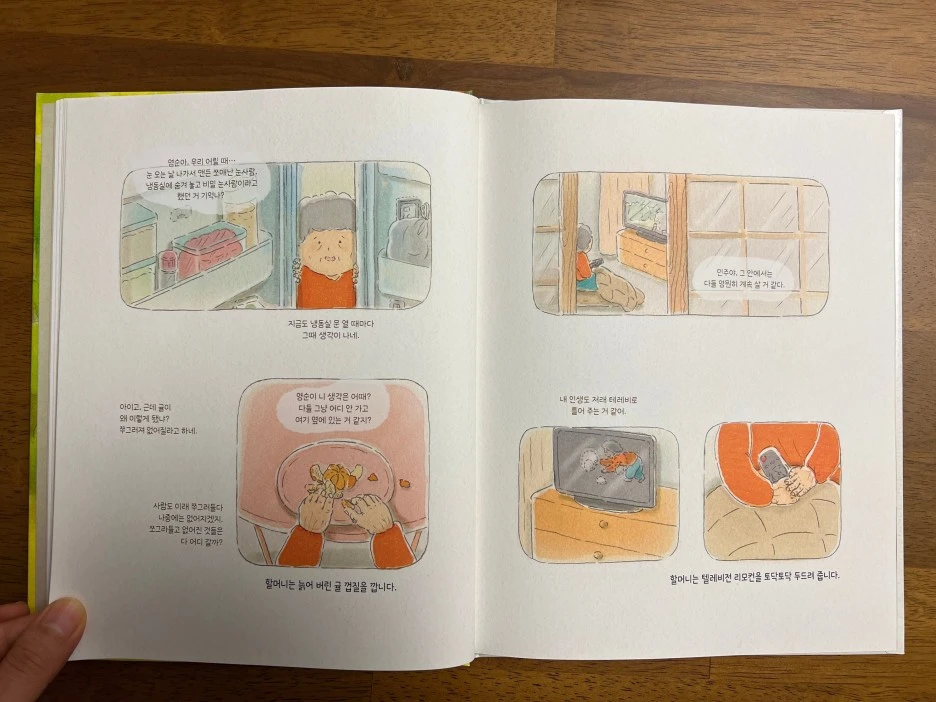 SE-3b9fbd1a-b2ce-410f-bf1b-8adddc7d44a4.jpg?type=w1