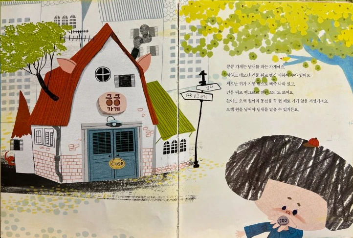 KakaoTalk_20230325_231407781.jpg?type=w773