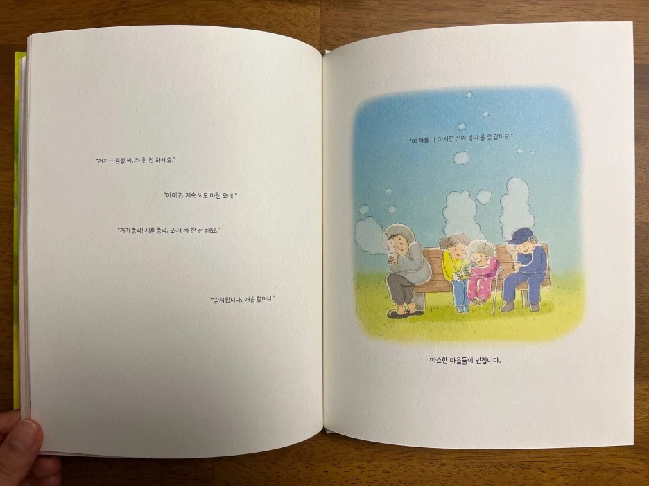 SE-223d77d9-3b97-416c-a93f-a86eb28d48a5.jpg?type=w1