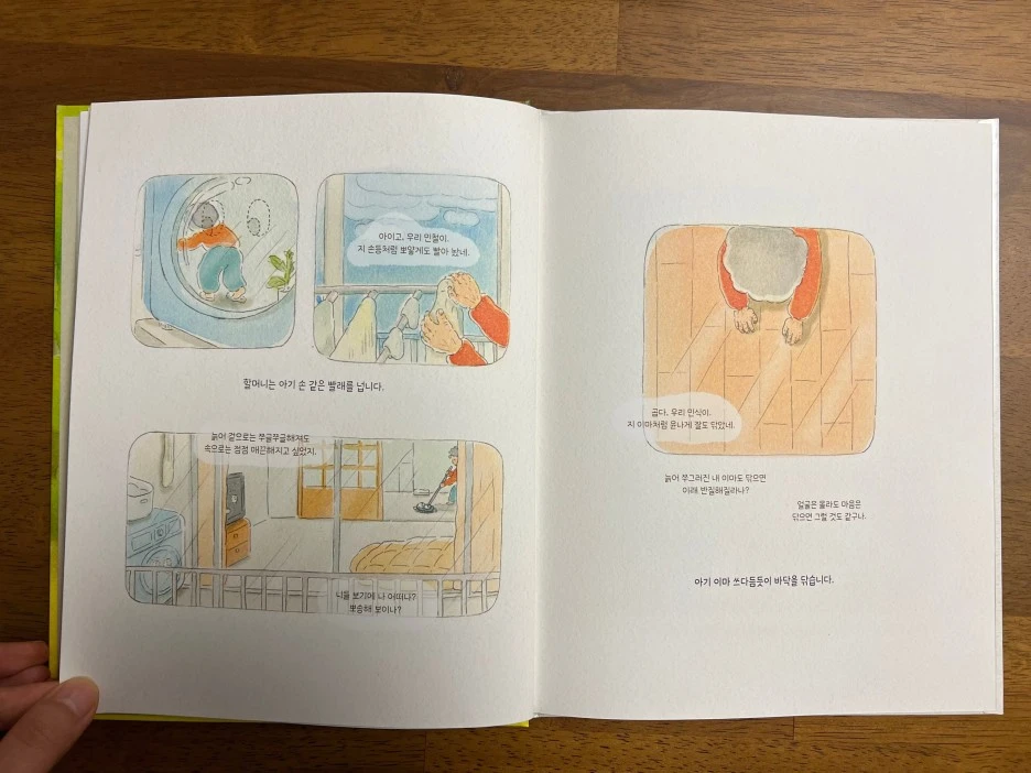 SE-81301dcd-ad14-41a1-980c-4be69a51e369.jpg?type=w1