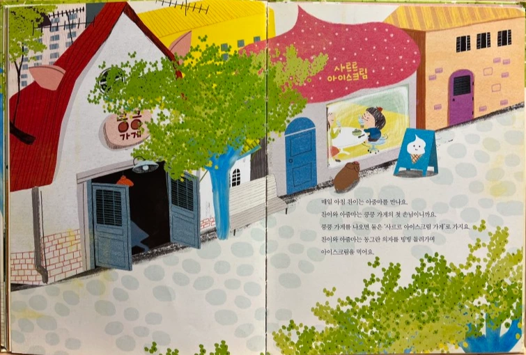 KakaoTalk_20230325_231407781_08.jpg?type=w773