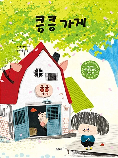 8946472464_1.jpg?type=w773