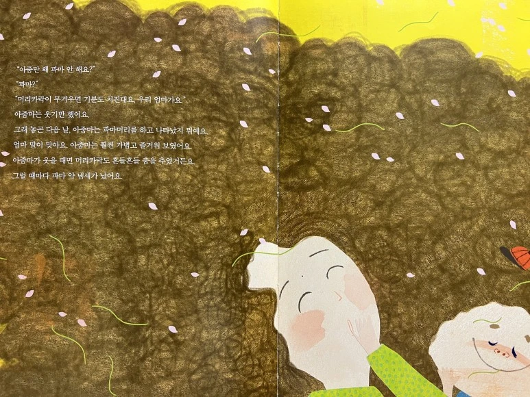 KakaoTalk_20230325_235341713.jpg?type=w773