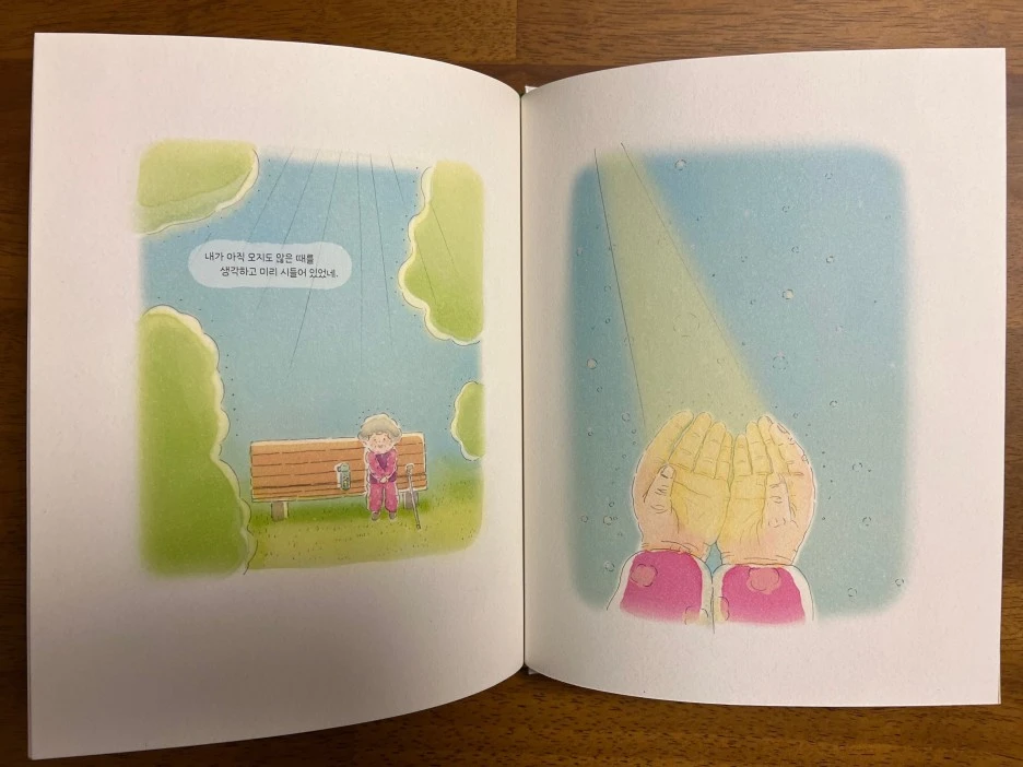 SE-0b8e8154-303b-4f37-bdba-5aa846c2e13f.jpg?type=w1