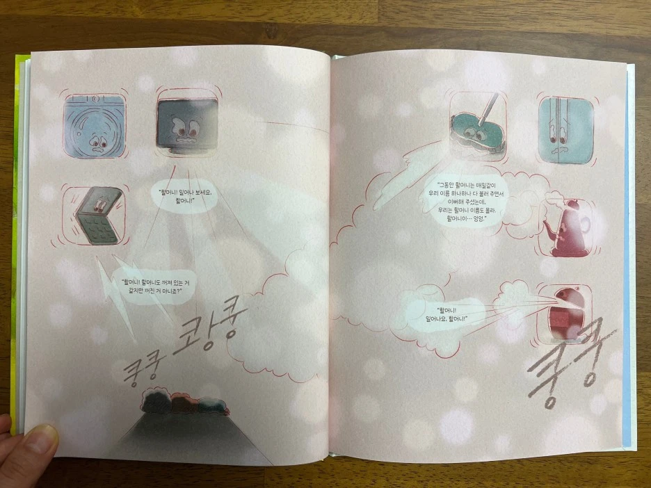 SE-73d8a93b-0660-4f87-a646-73b1c41c53ef.jpg?type=w1