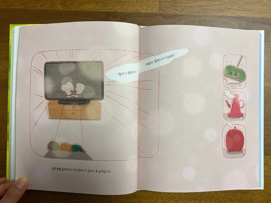 SE-ca7cb759-ee9d-4ca6-abb5-a1541bc8d693.jpg?type=w1