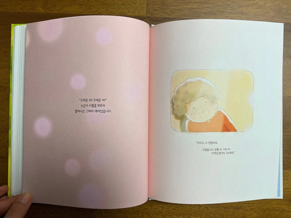 SE-b9c31e6a-a951-40af-8708-bc55bff21060.jpg?type=w1