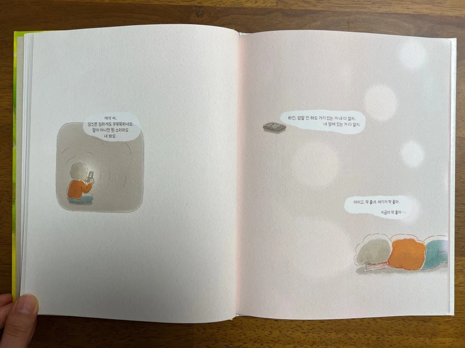 SE-b4b990a7-5dbd-4d55-8ff9-47f404499576.jpg?type=w1