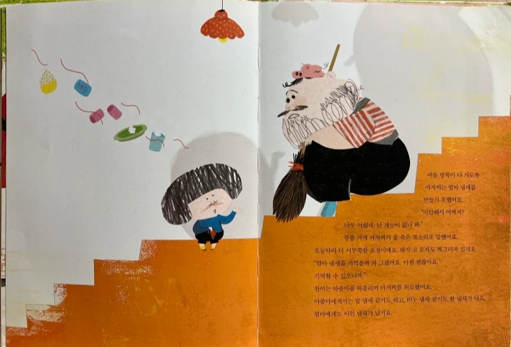 KakaoTalk_20230325_231407781_09.jpg?type=w773