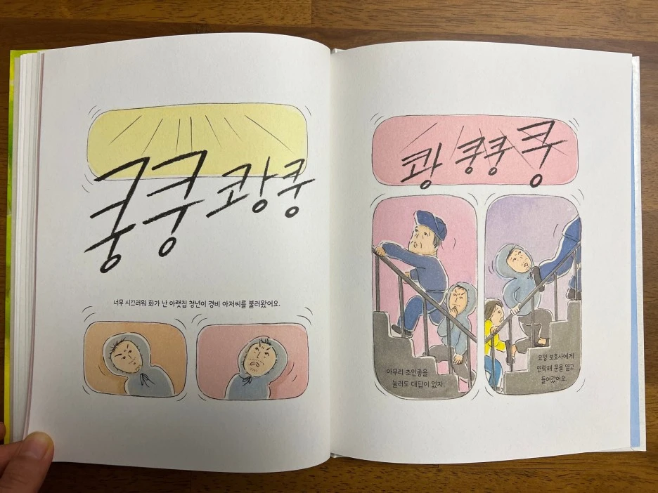 SE-0be4606c-b24c-443b-97cd-88ec5ea0dcab.jpg?type=w1