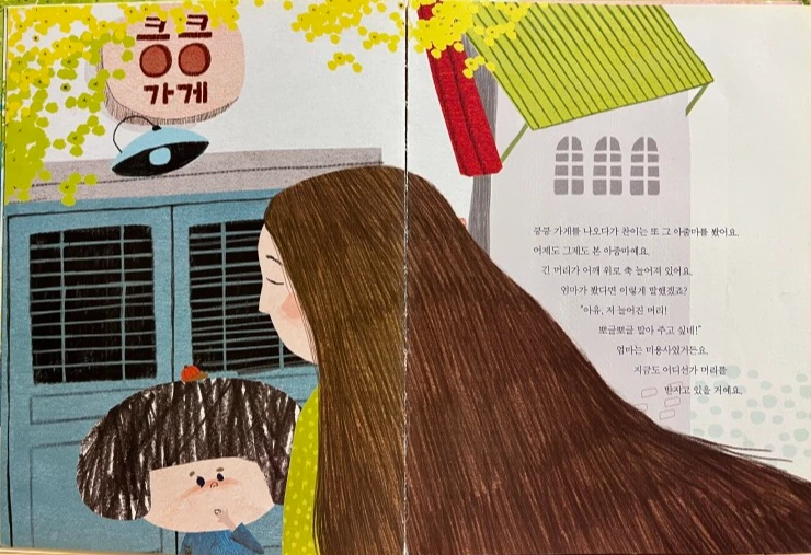 KakaoTalk_20230325_231407781_03.jpg?type=w773