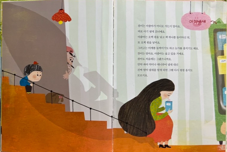 KakaoTalk_20230325_231407781_06.jpg?type=w773