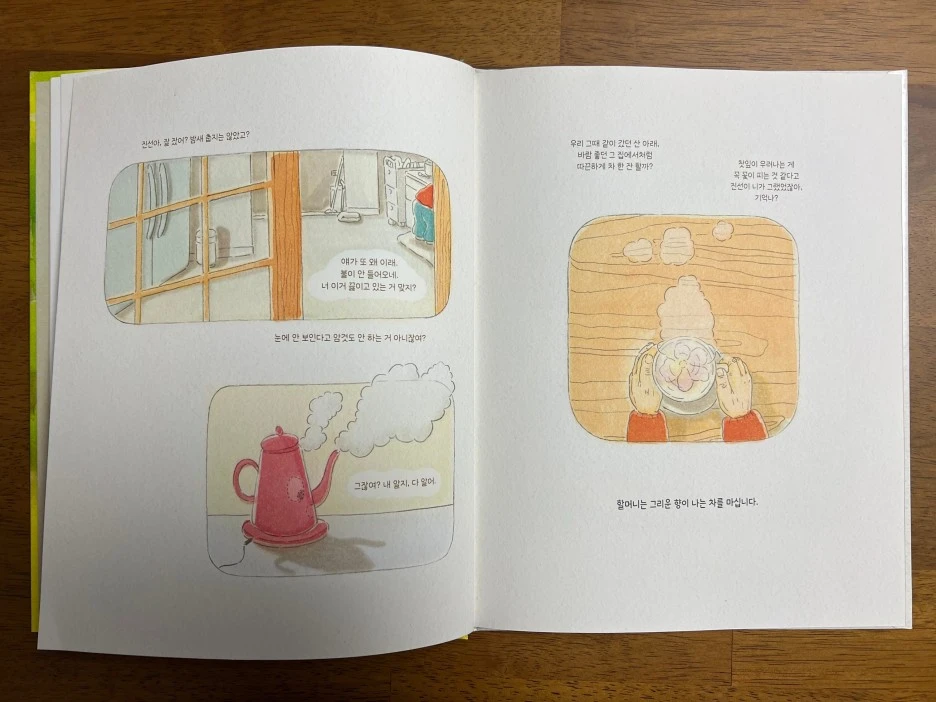 SE-15546751-c805-413b-95bc-ad2cb9ede2a6.jpg?type=w1