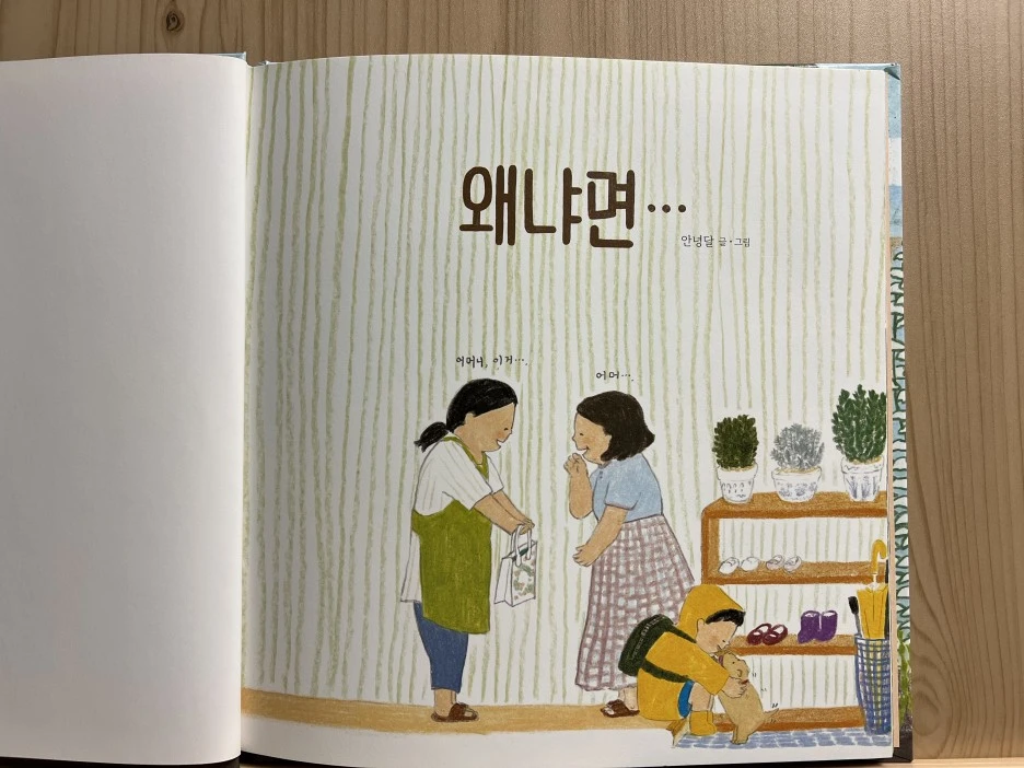 KakaoTalk_20230317_214046627_01.jpg?type=w1