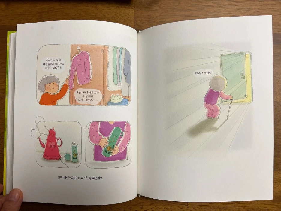 SE-c3d9ab20-3930-4f92-a0b1-7ee8d1a5b142.jpg?type=w1