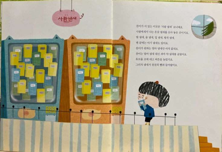 KakaoTalk_20230325_231407781_02.jpg?type=w773