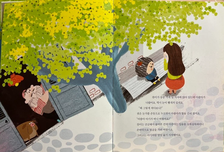 KakaoTalk_20230325_231407781_07.jpg?type=w773