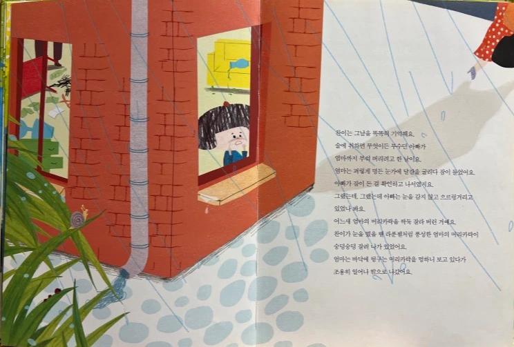 KakaoTalk_20230325_231407781_05.jpg?type=w773