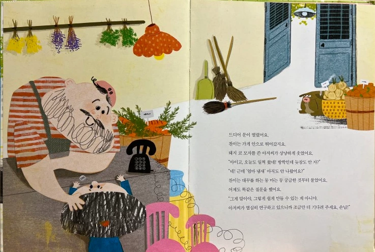 KakaoTalk_20230325_231407781_01.jpg?type=w773