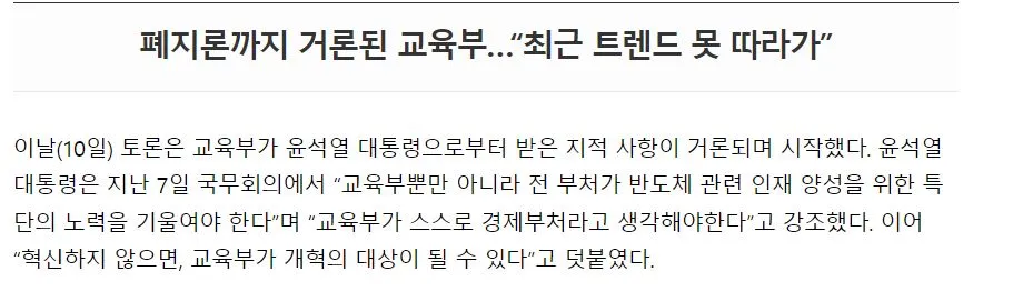 이데일리 기사 2.JPG