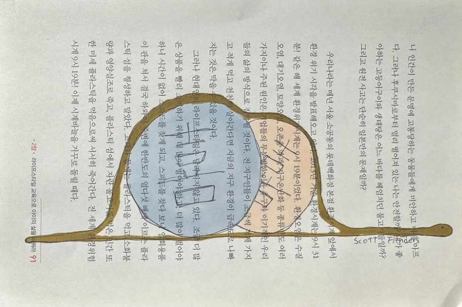 KakaoTalk_20230501_150808008.jpg?type=w1