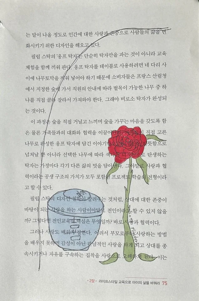 KakaoTalk_20230501_150808008_04.jpg?type=w1