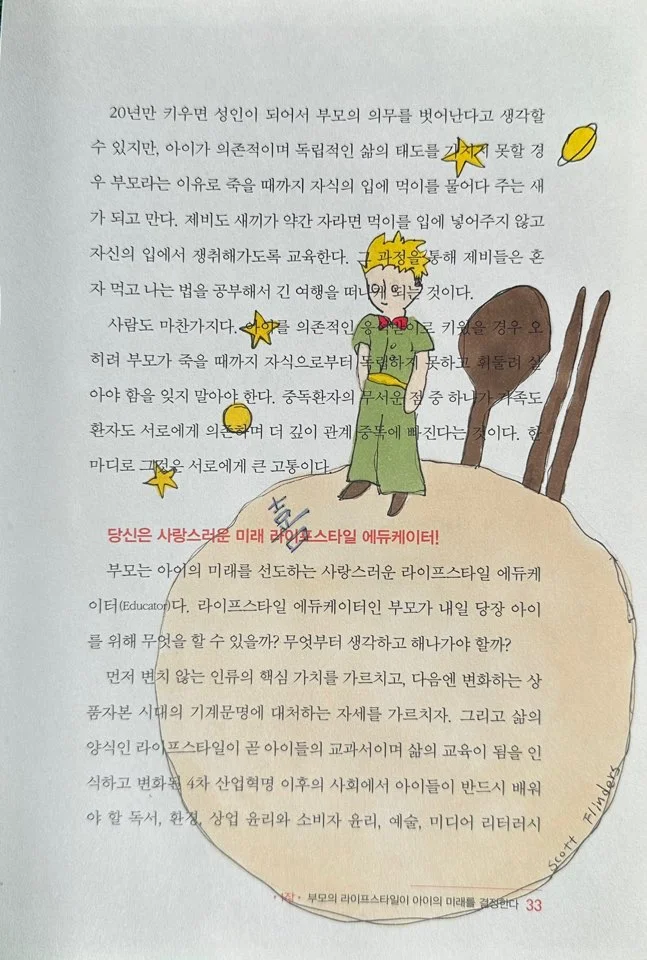 KakaoTalk_20230501_150808008_02.jpg?type=w1