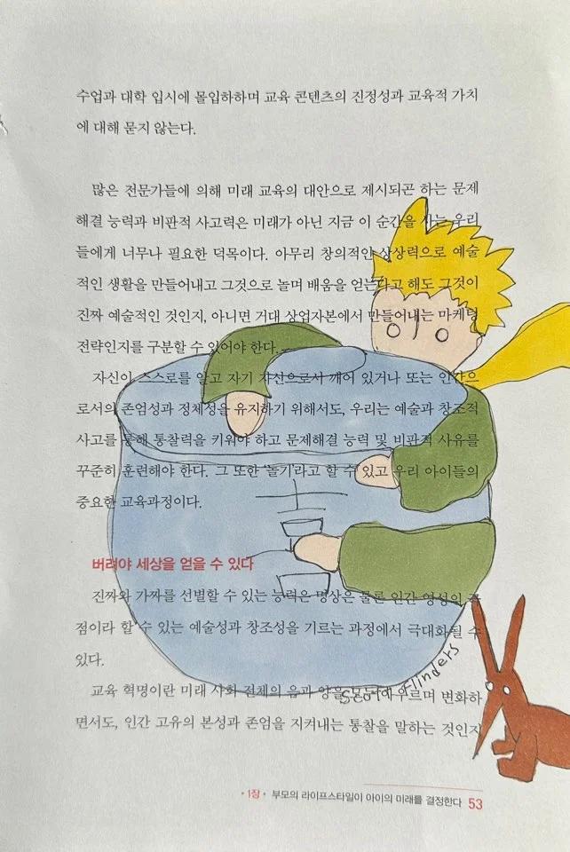 KakaoTalk_20230501_150808008_03.jpg?type=w1