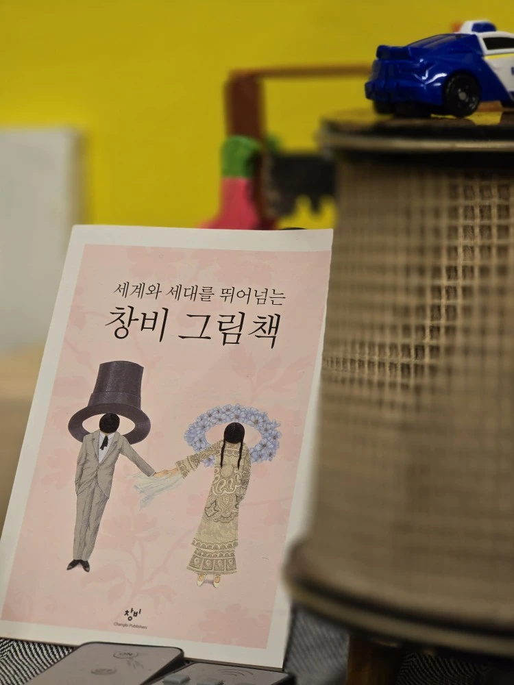 KakaoTalk_20240213_050800299_01.jpg?type=w773