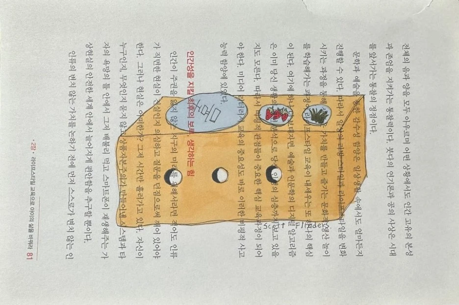 KakaoTalk_20230501_150808008_01.jpg?type=w1