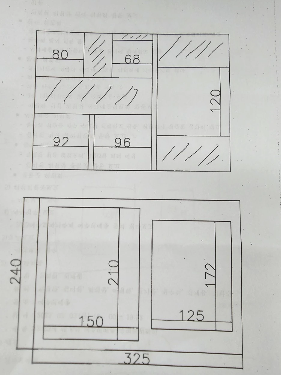KakaoTalk_20230506_072136974_02.jpg?type=w1